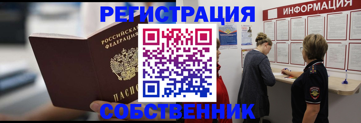 регистрация для дет. сада в Краснокамске