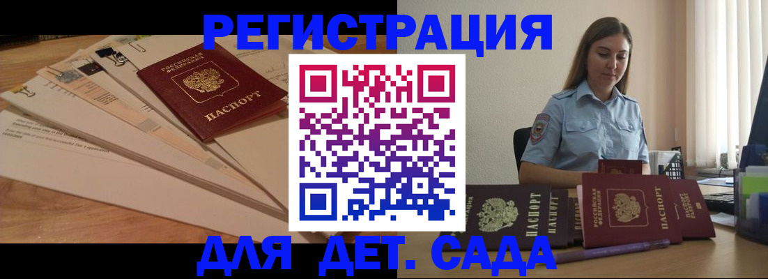 прописка для кредита в Краснокамске