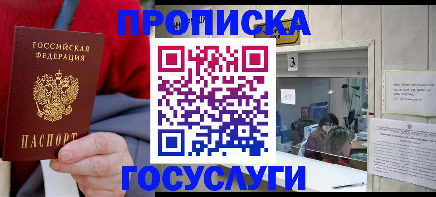 регистрация для школы в Краснокамске